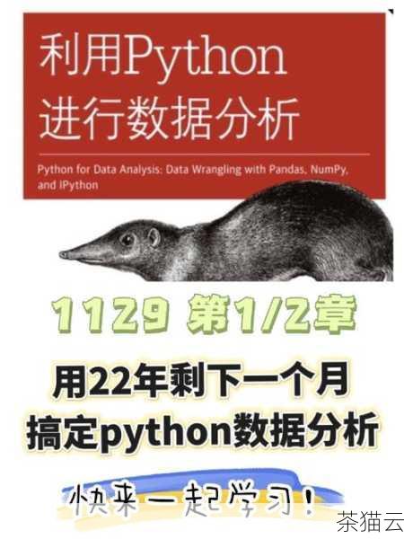 答：Python 在科学计算中有以下优势：它有丰富的科学计算库，如 NumPy、SciPy 等，可以高效地进行数值计算和数据分析，Python 的语法简洁易懂，容易上手，使得科学家和工程师们能够快速将自己的想法转化为代码，Python 具有良好的可扩展性，可以与其他语言和工具集成，满足不同科学计算场景的需求。