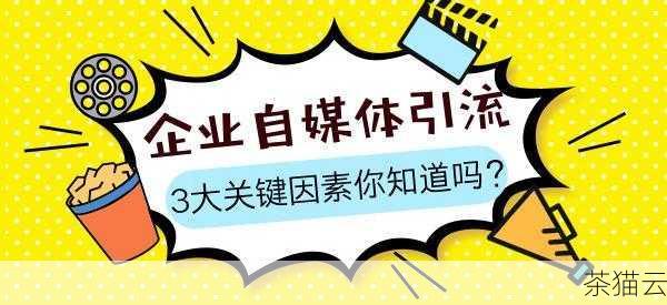 答案：不一定，虽然高热度关键词能带来更多流量，但竞争也非常激烈，对于新网站或资源有限的网站来说，可能很难获得好的排名，有时候选择一些热度适中但更精准的关键词，反而能取得更好的效果。