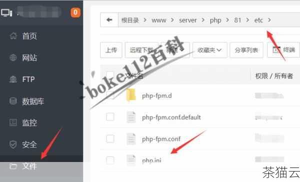 答：在 PHP 的配置文件（通常是 php.ini 文件）中，通过“memory_limit”参数来设定 PHP 可以使用的最大内存量。