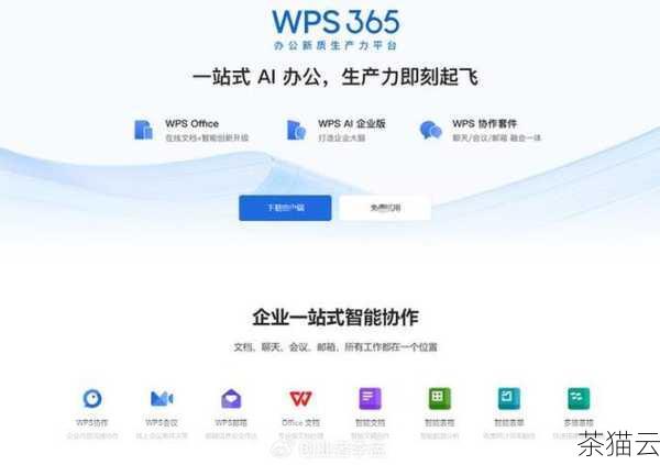 在我们日常使用办公软件的过程中，WPS 是一款被广泛应用的软件，有时候我们可能会遇到一些困扰，WPS 为什么上传不了图片呢？这确实会给我们的工作和学习带来一定的不便。