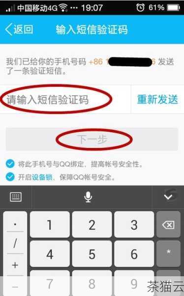 填写完信息后，按照提示进行下一步操作，可能会需要进行一些验证，比如验证码的输入等，完成这些步骤后，我们就成功注册了 163 邮箱。