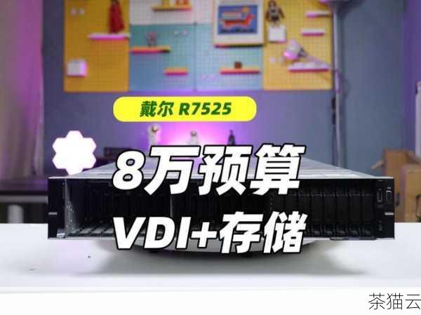 不要忽视成本因素，不同的云服务器镜像可能在价格上有所差异，要根据自己的预算和实际需求进行权衡，找到性价比最高的选项。