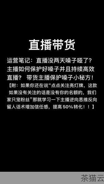 在观看直播的过程中，你可以享受与主播互动的乐趣，可以发送弹幕、点赞、送礼物等，你还可以查看其他观众的留言和互动，感受直播间的热闹氛围。