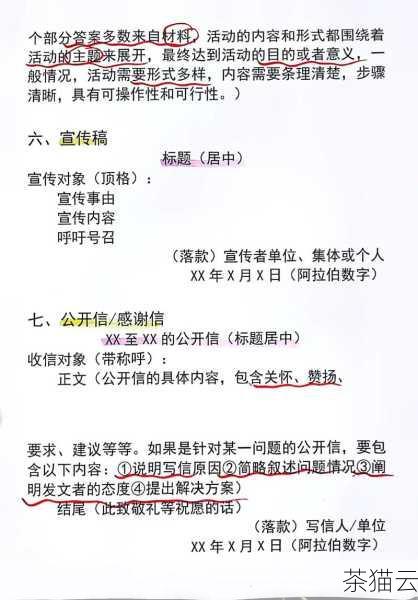 这只是一种基本的方法，在实际应用中，可能还需要考虑其他因素，例如特殊字符的处理等。