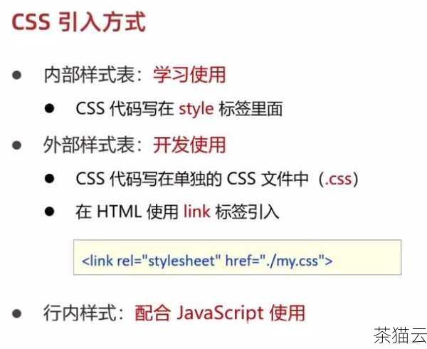 答：除了 HTML，还有 CSS（层叠样式表）用于定义网页的样式，JavaScript 用于实现网页的交互功能等，通常这几种语言结合使用来构建功能丰富的网页。