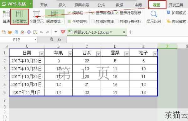 现在来解答关于《jquery 怎么清空表格》的问题：