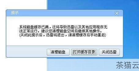 资源不足是另一个可能的原因，服务器的资源包括内存、CPU、磁盘空间等，如果服务器同时处理大量请求，或者某个应用程序占用了过多的资源，就可能导致其他请求无法得到及时处理，从而引发错误，内存泄漏可能导致服务器内存耗尽，进而影响其性能和稳定性。