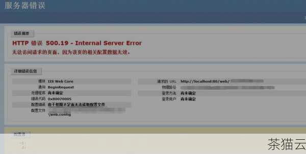 问题 2：遇到“Internal Server Error”错误后，可以采取哪些解决方法？