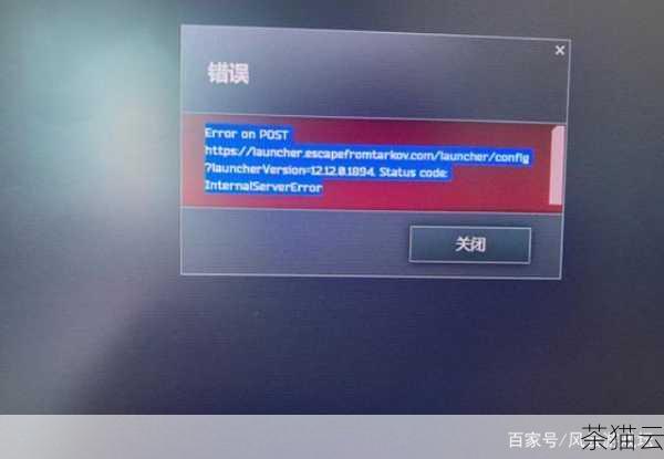 问题 3：为什么会出现资源不足导致“Internal Server Error”？