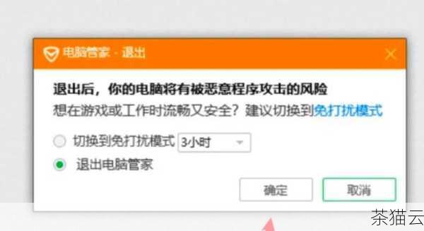 这个命令会重启网络管理器，从而更新 DNS 缓存。