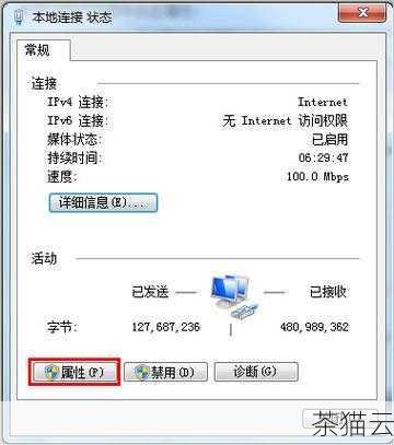 答：DNS 缓存中的信息可能会随着时间的推移而变得不准确或过期，定期更新 DNS 缓存可以确保我们能够快速、准确地访问网站，避免因为缓存中的错误信息而导致连接问题。