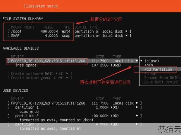 了解如何在 Ubuntu 系统中更新 DNS 缓存是非常有用的，可以帮助我们解决一些常见的网络连接问题，对于其他与 DNS 相关的问题，也需要有一定的了解和认识，以便更好地维护和管理我们的网络环境。