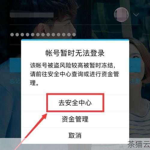 在面对 qq 免费业务自助下台和 qq 低价自助下台时，我们要保持警惕，不要被眼前的利益所迷惑，要选择正规的渠道来获取 qq 业务，以确保自己的权益和安全，也要提高自己的网络安全意识，避免陷入网络诈骗的陷阱。