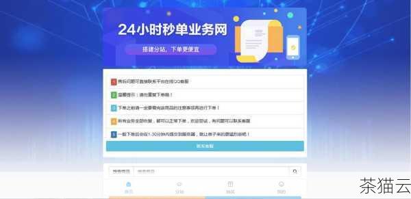 1、qq 低价自助下**台可靠吗？