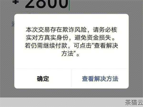 答：通常不可靠，存在欺诈风险、账号被封禁风险以及安全隐患，不建议使用。