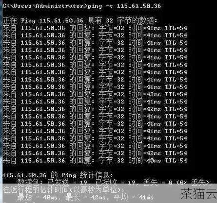 执行命令后，系统会开始发送探测数据包，并逐步显示出数据包经过的每一个网络节点以及相应的延迟时间，这些信息对于我们了解网络的连通性和性能非常有帮助。