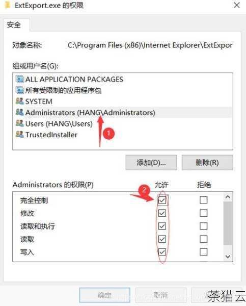 一是确保你有足够的权限来执行该命令，在某些网络环境中，可能需要特定的权限才能进行网络探测。