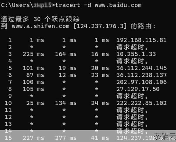 答：不是的，路由跟踪命令除了用于排查网络故障外，还可以用于了解网络拓扑结构、评估网络性能等方面。