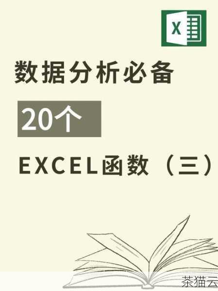 MONTH 函数对于时间序列数据的分析也十分有帮助，在股票市场数据中，我们可以使用 MONTH 函数来分析不同月份股票价格的波动情况，或者比较不同年份相同月份的股票表现。