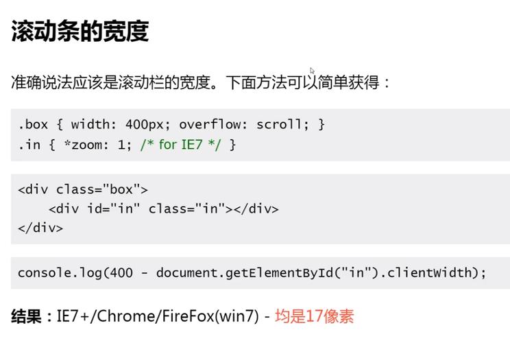 在上述代码中，通过设置width和height属性来指定<div>元素的宽度和高度。overflow: auto;属性则表示当内容超出指定的宽度和高度时，自动显示滚动条。