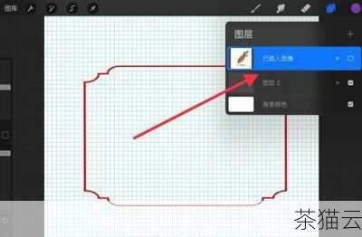 为大家解答几个与《Procreate 怎么导入图片做参考》相关的问题：