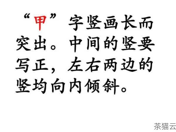 我们可以通过观察字体的特征来进行初步判断，字体的形状、笔画的粗细、倾斜程度、是否有装饰等，不同的字体在这些方面都有独特的表现。