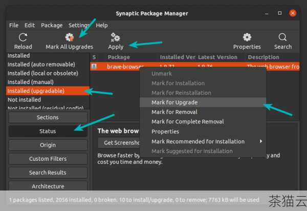 除了使用命令行，Debian 系统还提供了图形化的软件管理工具，Synaptic，通过在系统菜单中搜索并打开 Synaptic，您可以直观地看到已安装的软件列表，找到您想要卸载的软件，右键点击并选择“标记以便完全删除”或“标记以便删除”，然后点击“应用”按钮即可完成卸载操作。