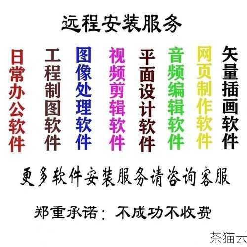 问题二：如果卸载软件时出现错误提示，该怎么办？