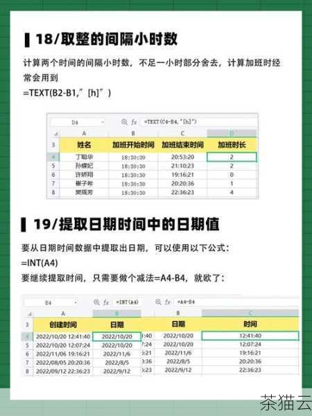 答：在多表连接的查询中，对每个表中的字段分别使用LOWER 函数进行大小写转换，就像在单表查询中一样，确保在正确的表名和字段名前加上前缀，以明确指定要操作的字段。