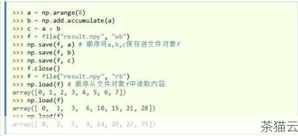 如果我们使用 NumPy 库，需要先导入这个库，以下是一个简单的示例代码：