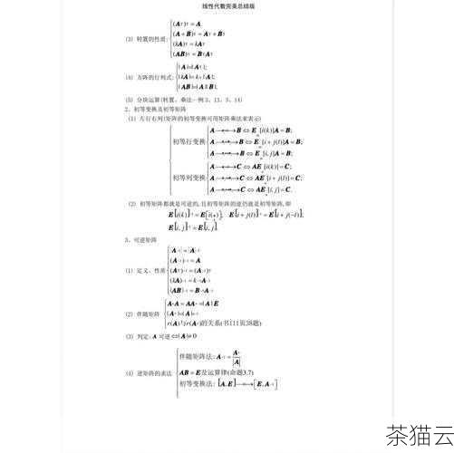 答：对于 AI 学习编程，了解一些基本的数学知识如线性代数、概率论是有帮助的，掌握一门编程语言如 Python 也是必要的，对计算机基础知识，如数据结构和算法，有一定的了解会让学习更加顺利。