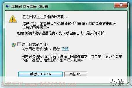 答：如果常规方法无法查到，可能是由于系统设置问题、网络故障或者权限不足，您可以尝试重新检查系统设置、确保网络连接正常，或者联系网络管理员获取帮助。