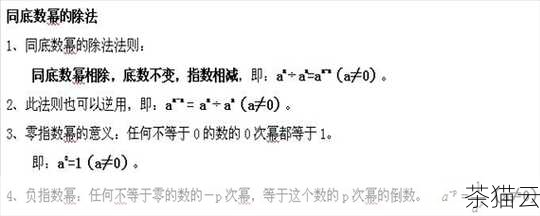 在上述代码中，pow(2.0, 3.0) 中的第一个参数2.0 是底数，第二个参数3.0 是指数，函数pow() 会返回计算的结果，并将其存储在result 变量中。