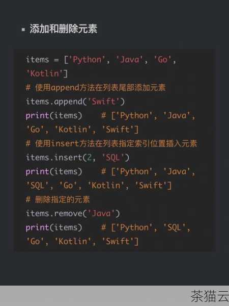 在 Python 编程的世界里，列表（List）是一种非常重要且常用的数据结构，它就像是一个神奇的容器，可以容纳各种类型的数据，无论是整数、浮点数、字符串，还是其他复杂的数据类型，甚至是列表本身，都能被轻松地装进这个“百宝箱”。