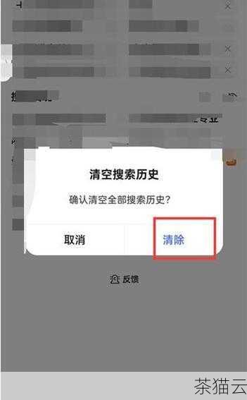 问题二：如何清空一个列表？