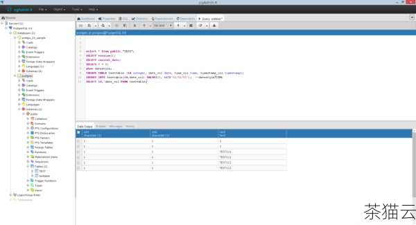 2、安装 PostgreSQL 数据库