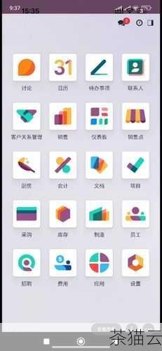 6、启动 Odoo 服务