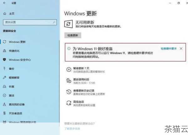 而在 Windows 系统中安装 Odoo14 也有其独特的步骤：