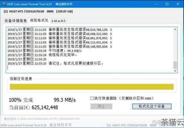 答：可以通过一些工具软件来检测磁盘是否存在坏道、读写错误等硬件问题，如果磁盘发出异常的声音，或者在磁盘管理工具中显示为无法识别或存在大量错误，也可能表明存在硬件故障。