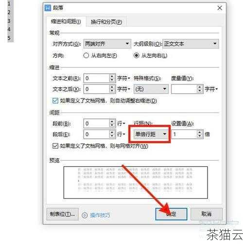 我们需要明确一点，HTML5 本身并没有直接提供用于设置表格行距的属性，我们可以通过结合 CSS（层叠样式表）来实现这个目标。