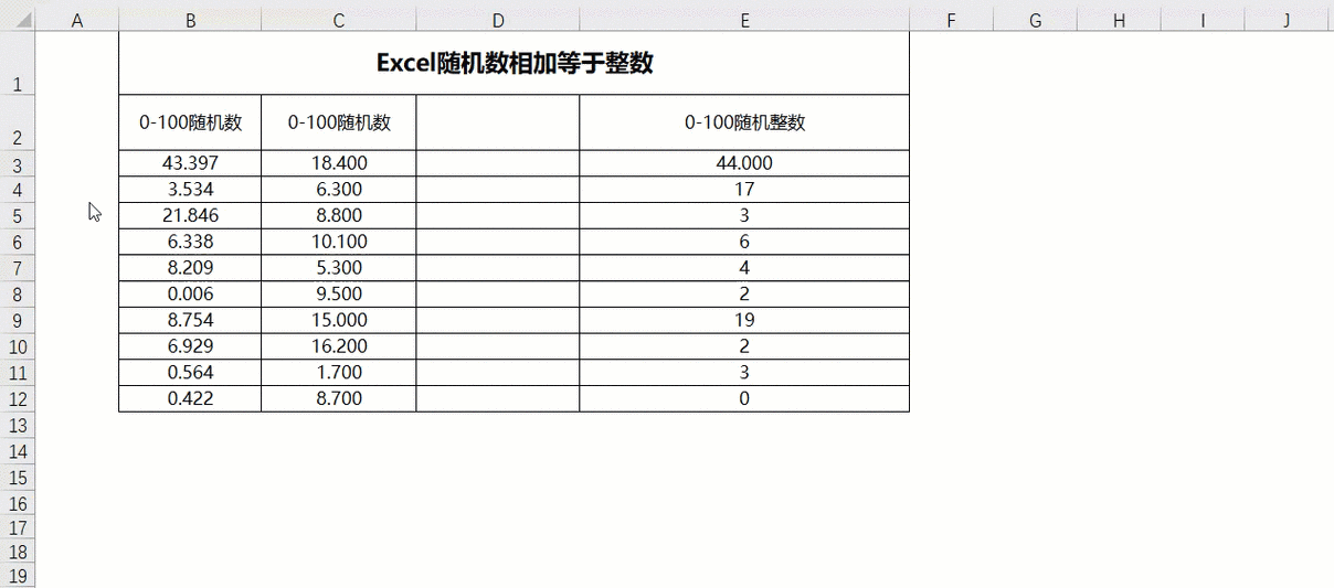 问题一：如果我想让表格行距根据屏幕大小自适应，应该怎么做？