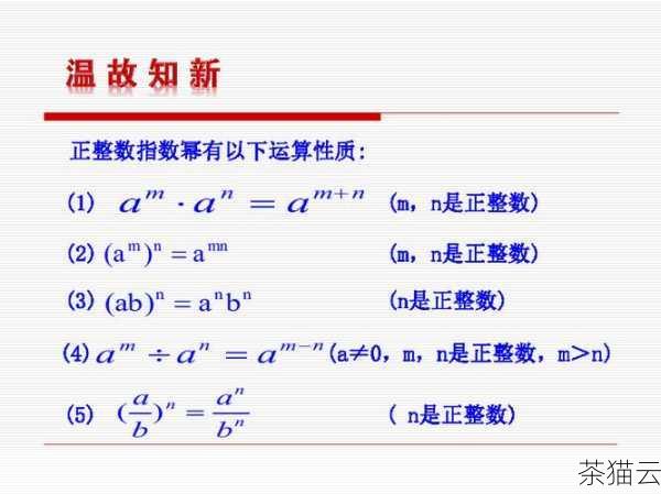 答：pow() 函数返回的结果始终是双精度浮点数double 类型，即使底数和指数都是整数。