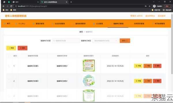 答：如果服务器返回的数据不是有效的 JSON 格式，JQuery 在尝试解析时会失败，在这种情况下，$.ajax() 或$.getJSON() 方法的回调函数中的error 回调会被触发，您可以在其中处理这种错误情况。