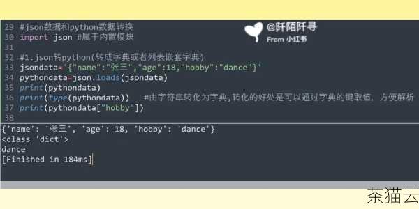 答：在 JQuery 中，可以使用JSON.stringify() 方法将 JavaScript 对象转换为 JSON 字符串。var jsonString = JSON.stringify({name: 