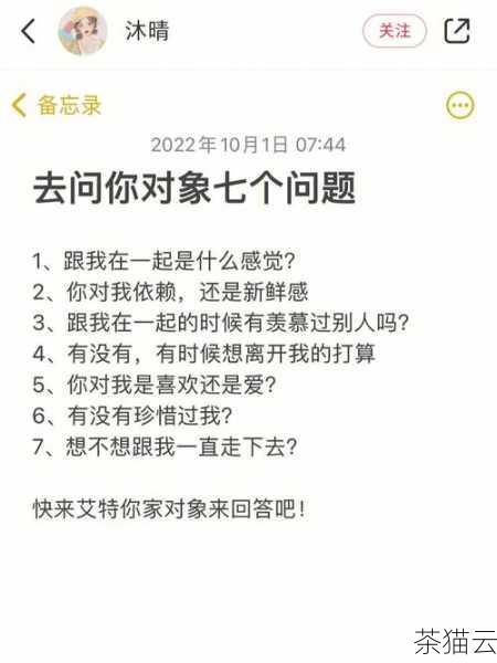 接下来回答几个与《免费网页空间到哪申请》相关的问题：