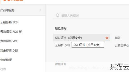 问题三：如何在 aapanel 面板中安装 SSL 证书？