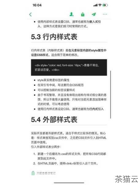 要统一图片的大小，一种常见的方法是使用 CSS（层叠样式表），我们可以为所有的图片设置一个通用的样式类。