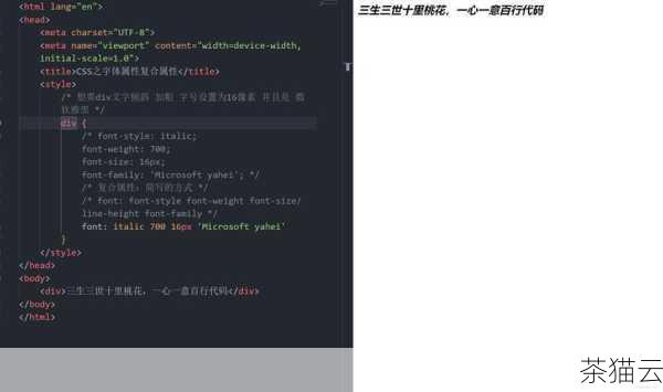 在 HTML 中，要固定页面的宽度和高度，我们可以使用 CSS（层叠样式表）来实现，一种常见的方法是通过设置width 和height 属性来指定页面元素的大小，如果我们想要一个固定宽度为 800 像素，高度为 600 像素的页面容器，我们可以这样写 CSS 代码：