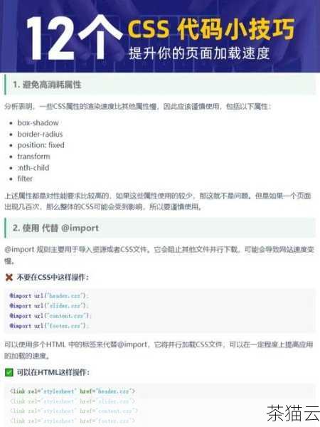 问题三：固定页面大小会影响页面的加载速度吗？