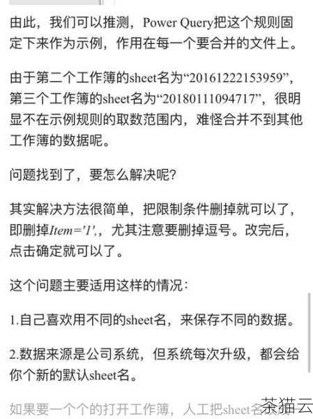 当遇到删除 undo 表空间报错时，我们应该如何解决呢？